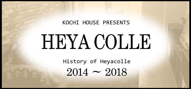 History of Heyacolle