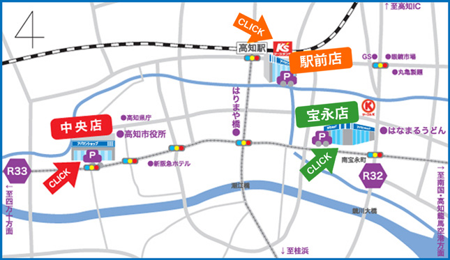 店舗マップ