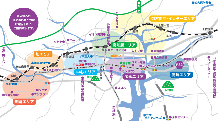 高知市地図