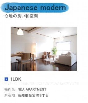 ＮアンドＡ