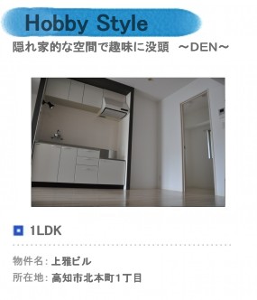 上雅ビル２