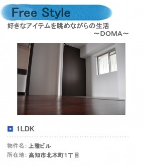上雅ビル１