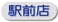 �X�^�b�t�u���O���m�w�O�X